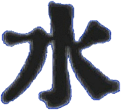 Chinese Water Symbol